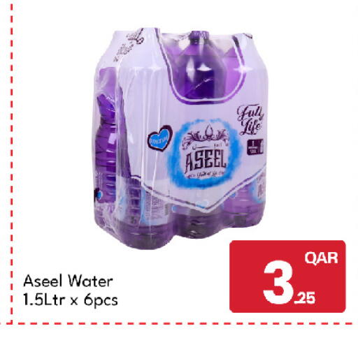 available at G MAX Hypermarket in Qatar - Al Rayyan