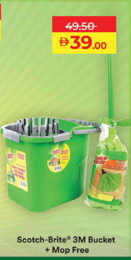 available at Lulu Hypermarket in UAE - Dubai