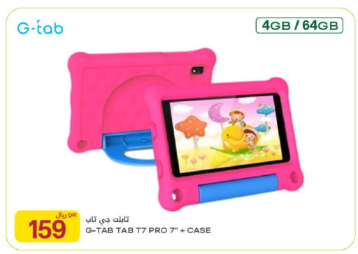 available at Al Meera in Qatar - Al-Shahaniya