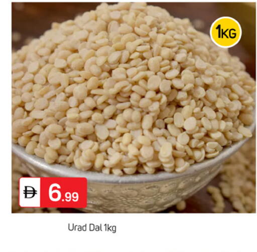 available at TALAL MARKET in UAE - Dubai