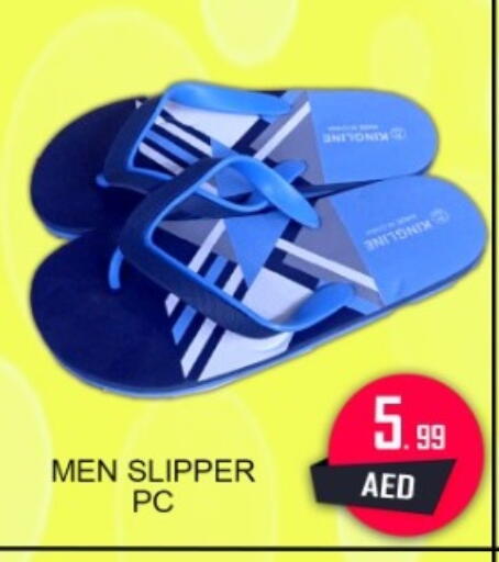 available at جرين جيفت متجر أقسام in الإمارات العربية المتحدة , الامارات - دبي