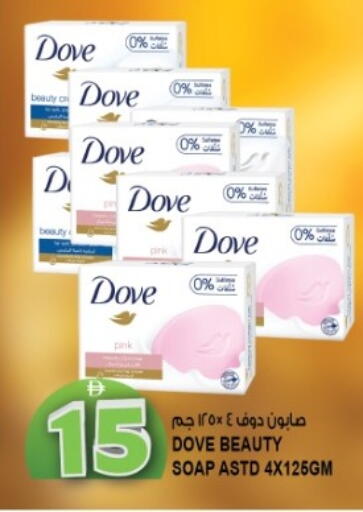 available at Hashim Hypermarket in UAE - Sharjah / Ajman
