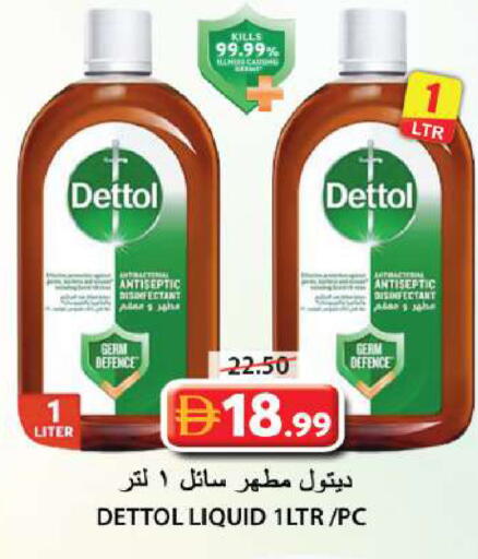 available at Grand Hyper Market in UAE - Sharjah / Ajman