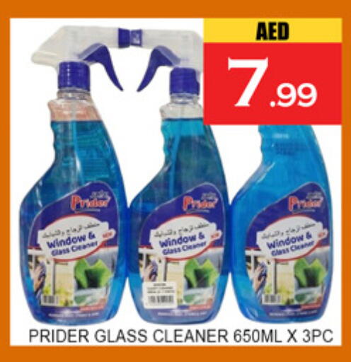 available at لكي سنتر in الإمارات العربية المتحدة , الامارات - الشارقة / عجمان