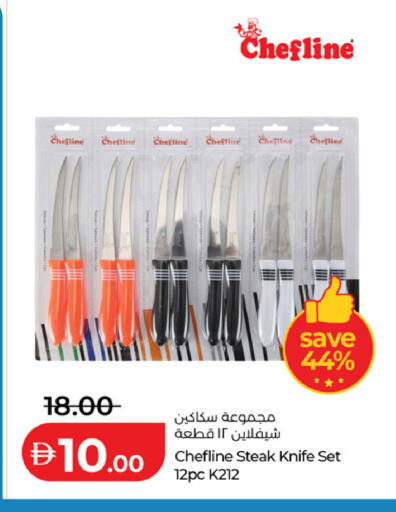 available at لولو هايبرماركت in الإمارات العربية المتحدة , الامارات - الشارقة / عجمان