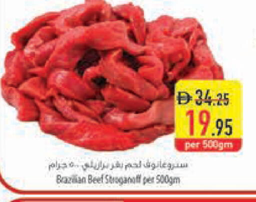 available at Safeer Market in UAE - Fujairah