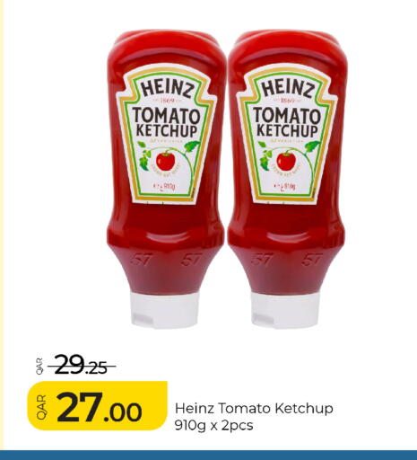 Tomato available at G MAX Hypermarket in Qatar - Al Rayyan