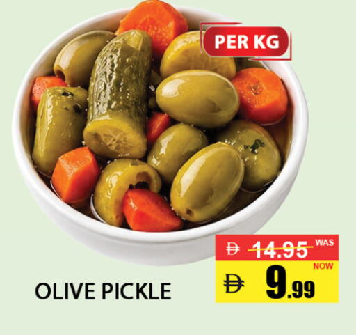 available at بست كووب للتخفيضات هايبرماركت in الإمارات العربية المتحدة , الامارات - دبي