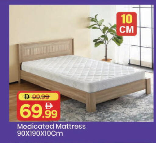 available at مارك & سيف in الإمارات العربية المتحدة , الامارات - دبي