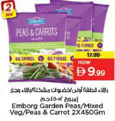 Peas Carrot available at نستو هايبرماركت in الإمارات العربية المتحدة , الامارات - الشارقة / عجمان
