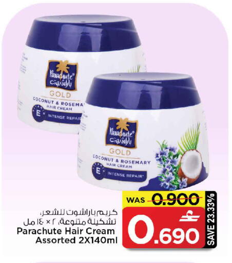 Coconut Rosemary available at مارك & سايف in عُمان - مسقط‎