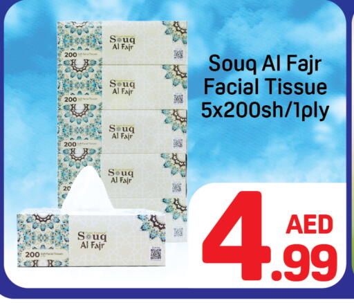 available at دي تو دي in الإمارات العربية المتحدة , الامارات - دبي