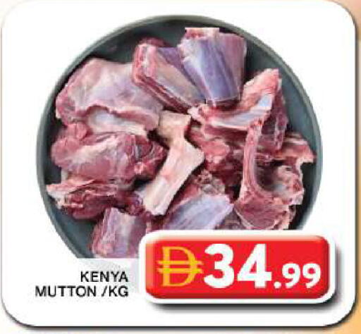 available at جراند هايبر ماركت in الإمارات العربية المتحدة , الامارات - دبي
