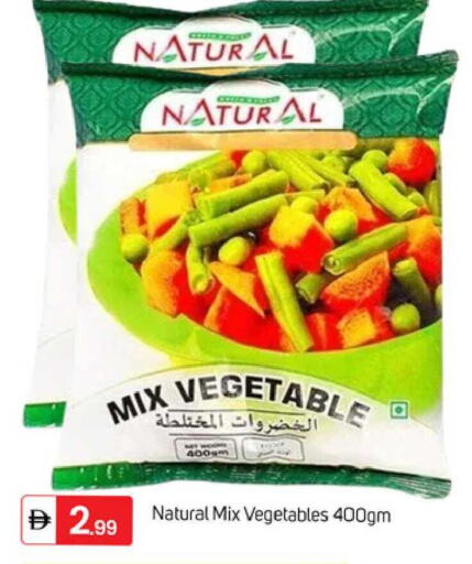 available at TALAL MARKET in UAE - Dubai