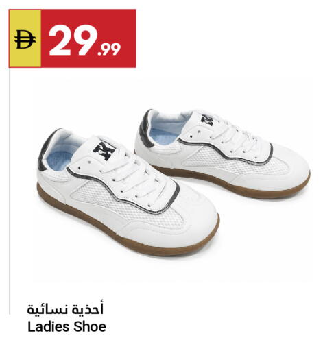 available at جراند الإمارات للتسوق in الإمارات العربية المتحدة , الامارات - أبو ظبي