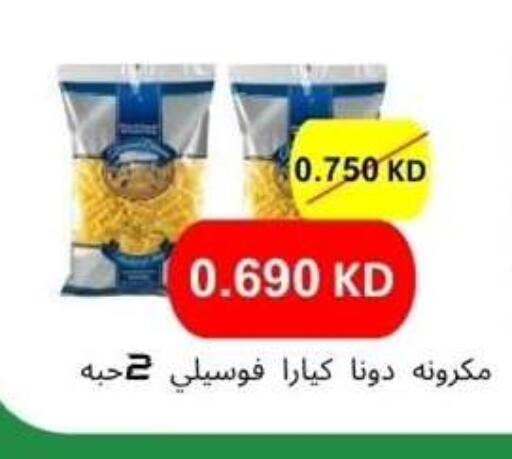 available at Alshuhada co.op in Kuwait - Kuwait City