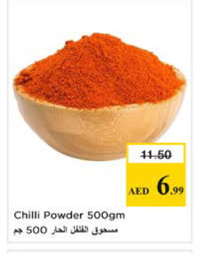 Chilli available at نستو هايبرماركت in الإمارات العربية المتحدة , الامارات - دبي