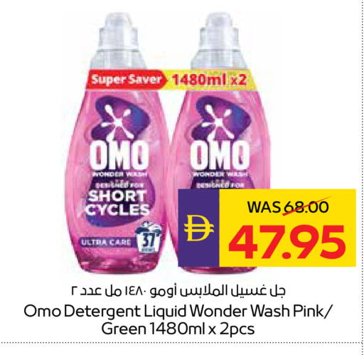 available at ADCOOP in UAE - Al Ain