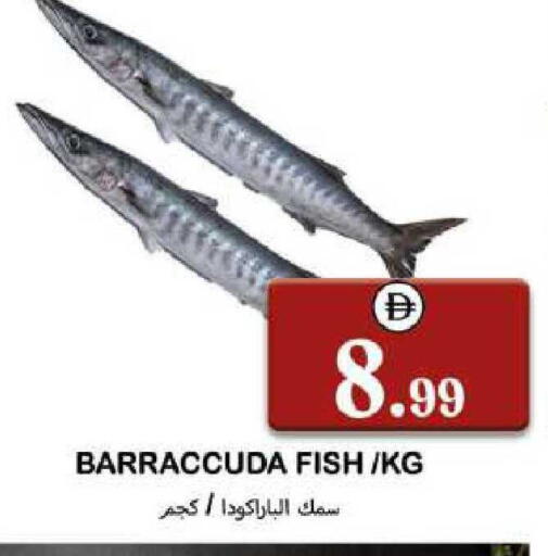 available at سوق المبارك هايبرماركت in الإمارات العربية المتحدة , الامارات - الشارقة / عجمان