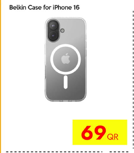 available at سيل بلاينت للهواتف in قطر - الدوحة