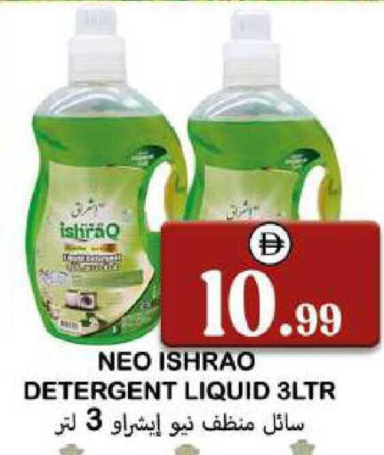 available at سوق المبارك هايبرماركت in الإمارات العربية المتحدة , الامارات - الشارقة / عجمان