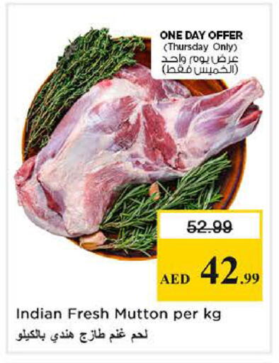 available at Nesto Hypermarket in UAE - Sharjah / Ajman