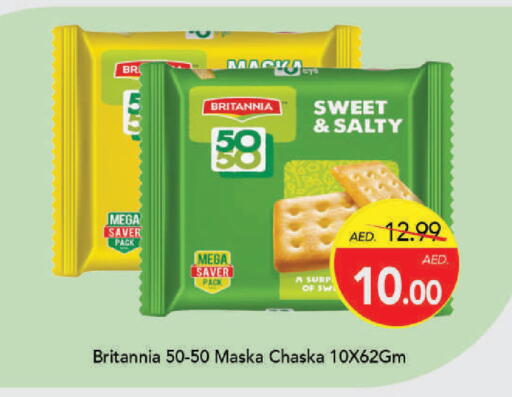 available at Mark & Save in UAE - Dubai