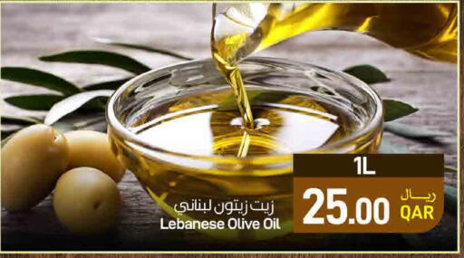 available at ســبــار in قطر - الريان