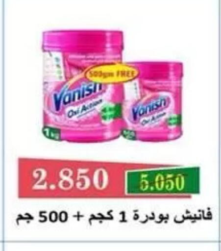 available at جمعية ضاحية علي صباح السالم التعاونية in الكويت - محافظة الأحمدي