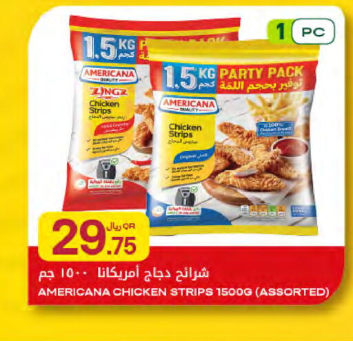available at Al Meera in Qatar - Doha