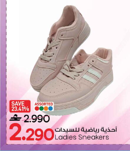 available at مارك & سايف in عُمان - صُحار‎