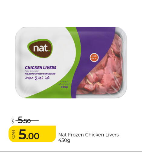 available at G MAX Hypermarket in Qatar - Al Rayyan