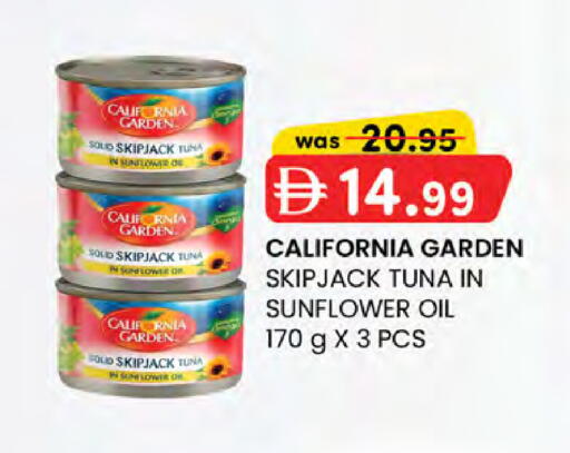 available at ك. إم. هايبرماركت in الإمارات العربية المتحدة , الامارات - الشارقة / عجمان