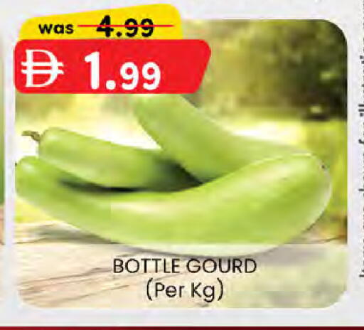 available at K M Trading  in UAE - Sharjah / Ajman