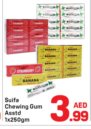 Strawberry Banana Mint available at دي تو دي in الإمارات العربية المتحدة , الامارات - دبي