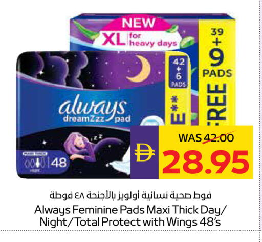 available at ADCOOP in UAE - Ras al Khaimah