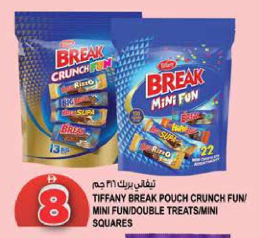 available at Hashim Hypermarket in UAE - Sharjah / Ajman