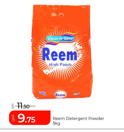 available at G MAX Hypermarket in Qatar - Al Rayyan
