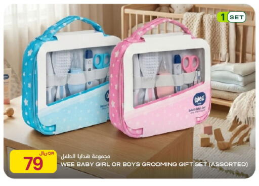 available at Al Meera in Qatar - Al-Shahaniya