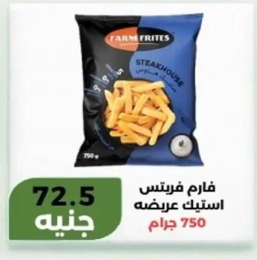 available at Khan Elhussein in Egypt - Cairo