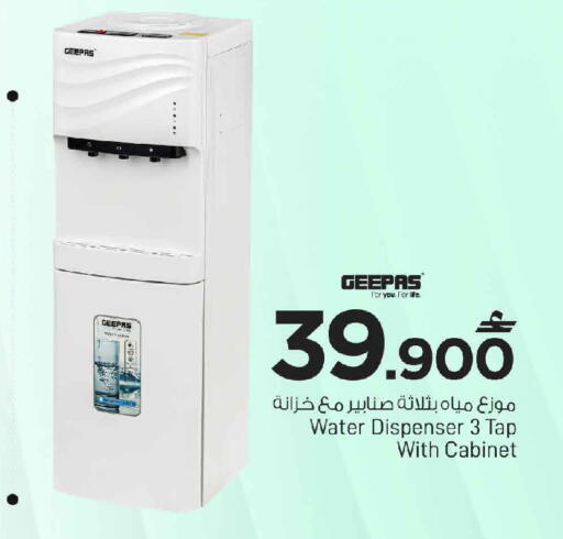 available at MARK & SAVE in Oman - Sohar