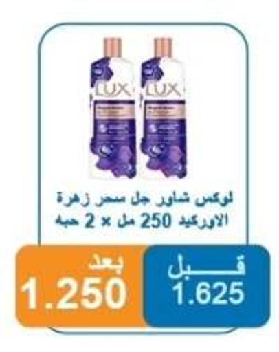 available at Alshuhada co.op in Kuwait - Ahmadi Governorate