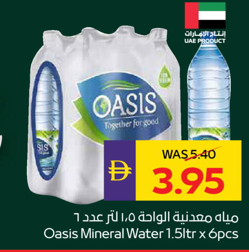 available at ADCOOP in UAE - Abu Dhabi