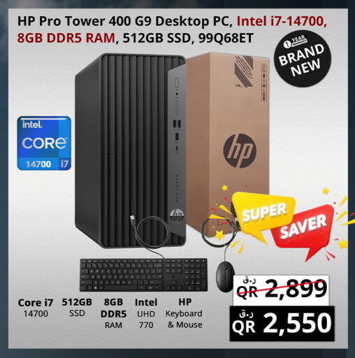 available at Prestige Computers in Qatar - Al Rayyan