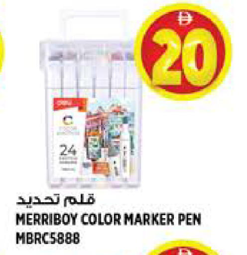 available at Hashim Hypermarket in UAE - Sharjah / Ajman