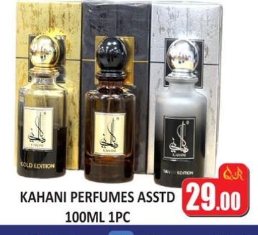 available at كبايان ستور in قطر - الدوحة
