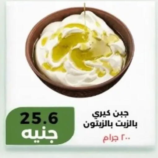 available at Khan Elhussein in Egypt - Cairo