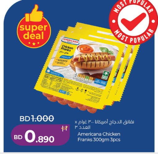 available at LuLu Hypermarket in Bahrain