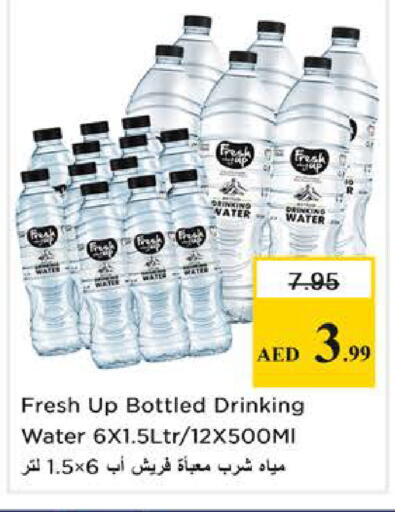 available at Nesto Hypermarket in UAE - Sharjah / Ajman