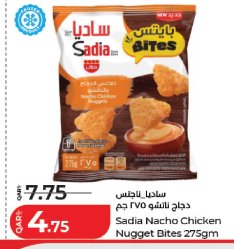 available at لولو هايبرماركت in قطر - الشحانية